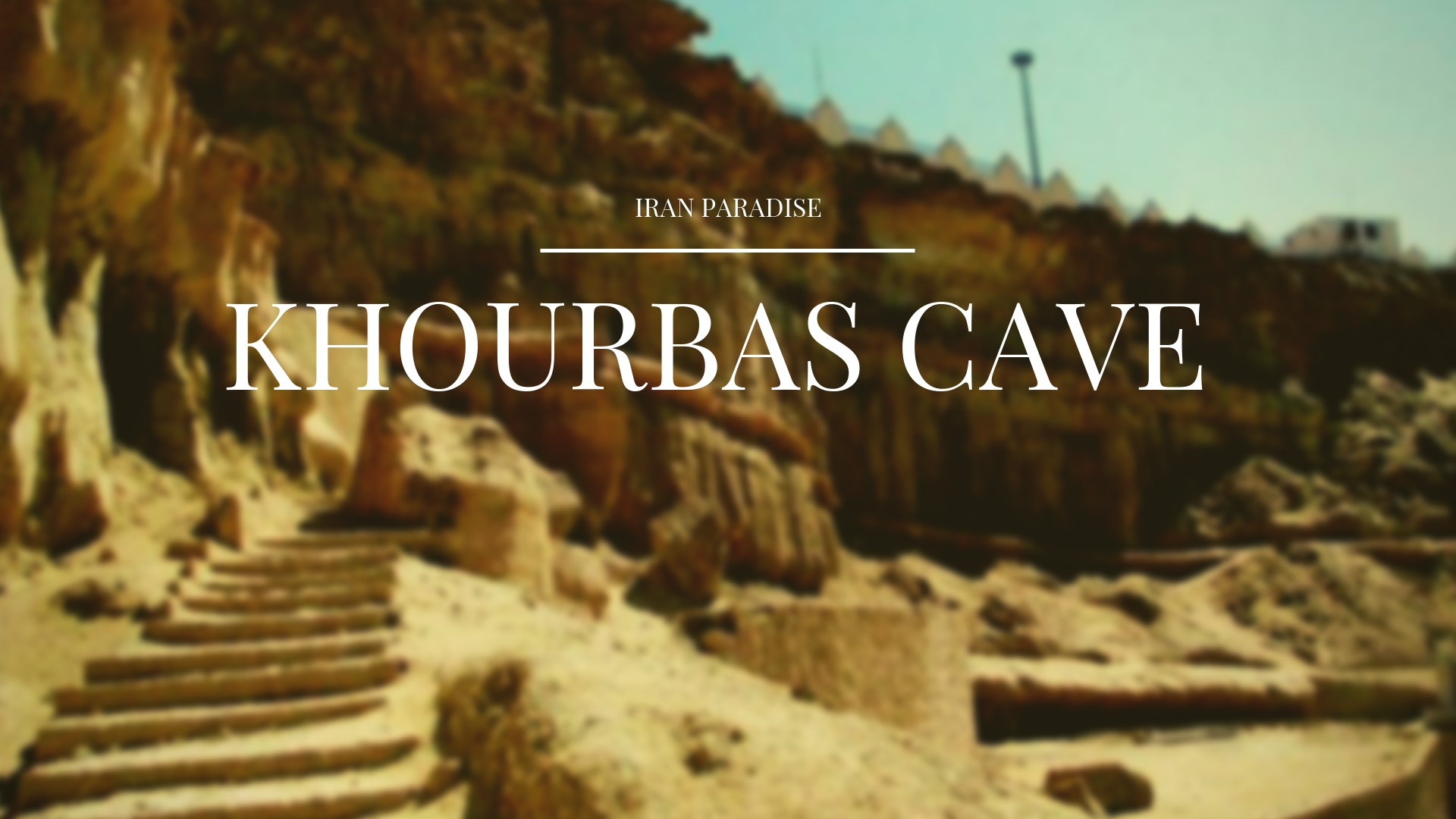 Khourbas Cave