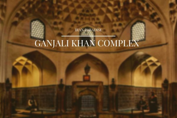 Ganjali Khan Complex