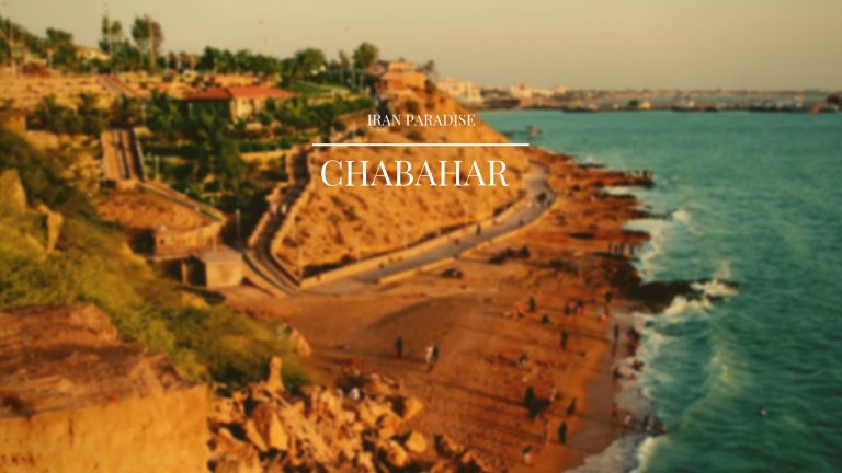 Chabahar in SistanBaluchestan Province is a strategic city near the waters