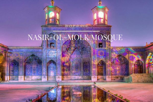 Nasir-ol-molk Mosque