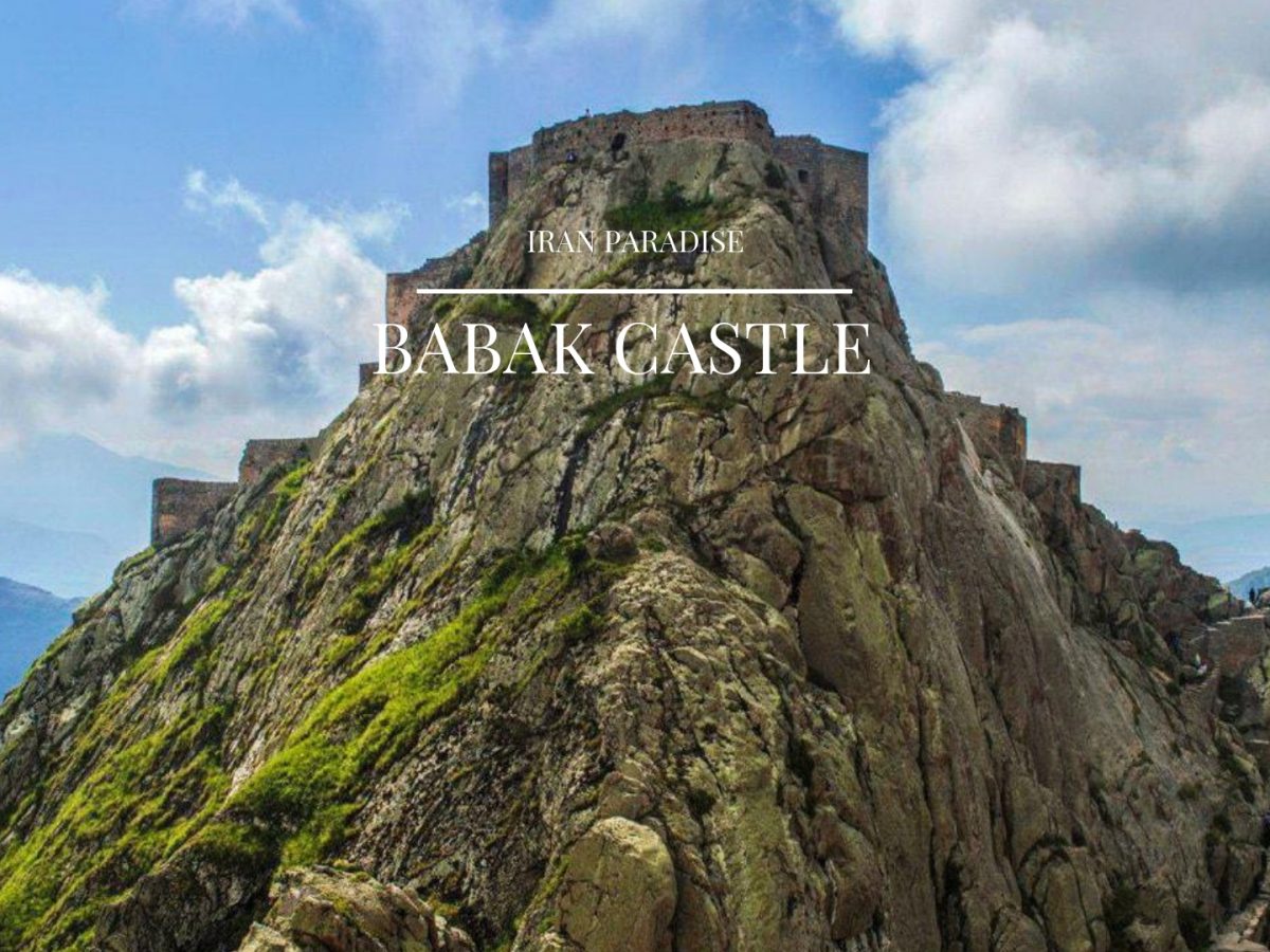 Babak Khoramdin Castle, known as the Babak Fortress located 50 kilometr