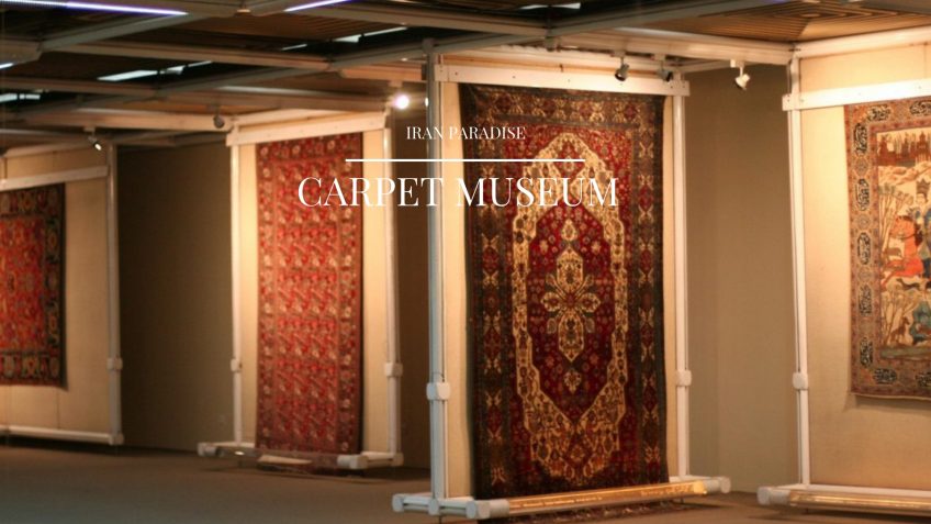 Carpet Museum