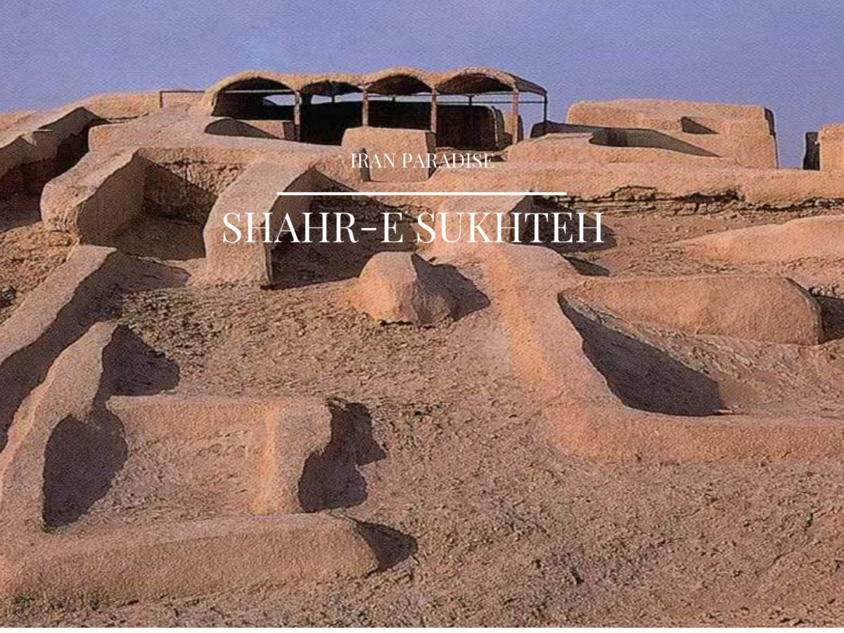 Shahr-e Sukhteh