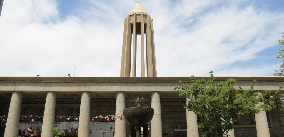 Avicenna Mausoleum