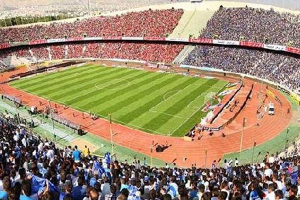 Azadi Stadium