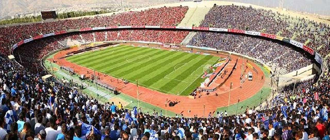 Azadi Stadium