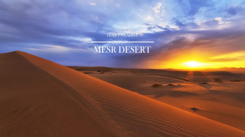 mesr-desert