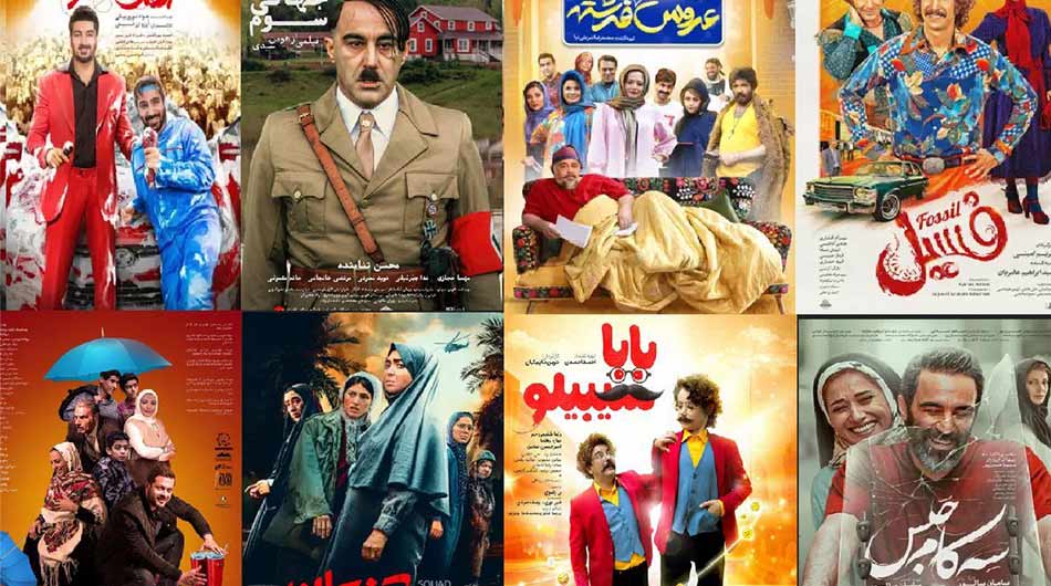 Iranian-Cinema