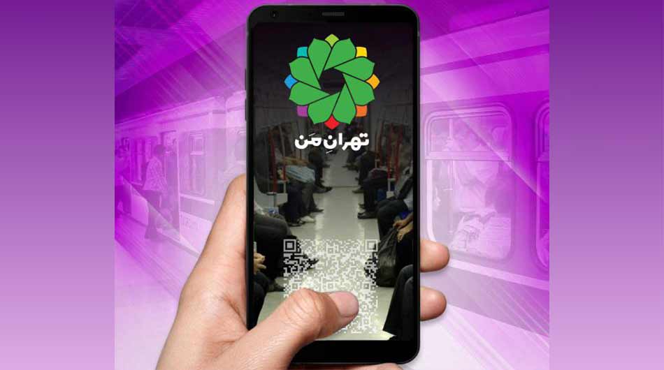 metro-travel-in-Tehran