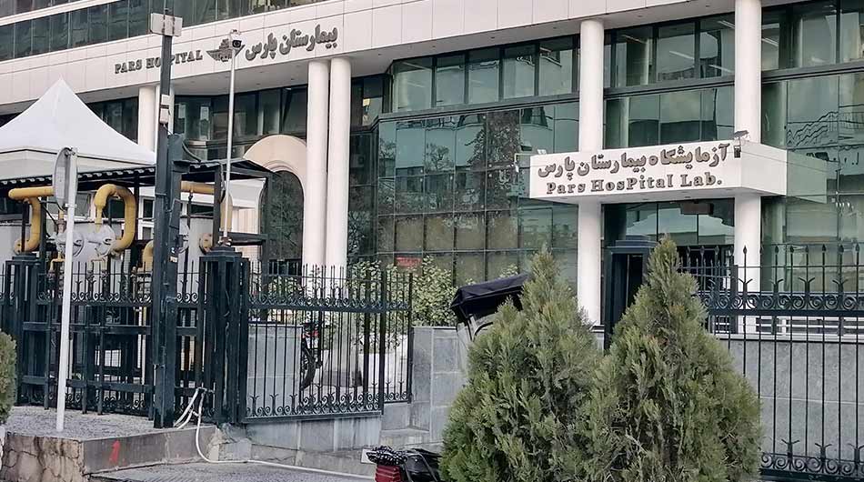 IranHealthcare